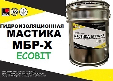 Мастика МБР-Х Ecobit ДСТУ Б В.2.7-108-2001 ( ГОСТ 30693-2000)  битумно-резиновая гидроизоляционная